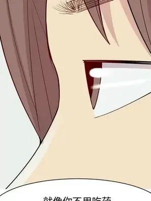 戀愛前奏曲：歸來 1-65話[完結]_059017