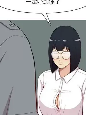 戀愛前奏曲：歸來 1-65話[完結]_015012