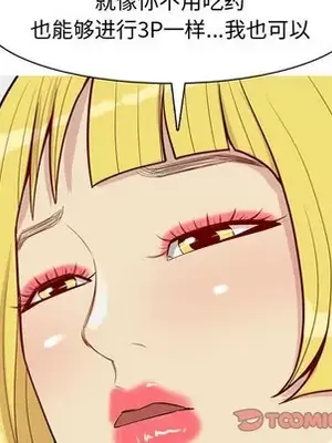 戀愛前奏曲：歸來 1-65話[完結]_059018