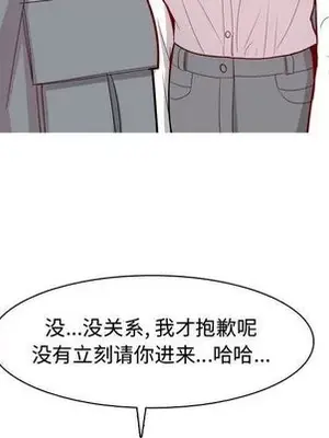 戀愛前奏曲：歸來 1-65話[完結]_015013