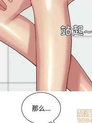 戀愛前奏曲：歸來 1-65話[完結]_059020