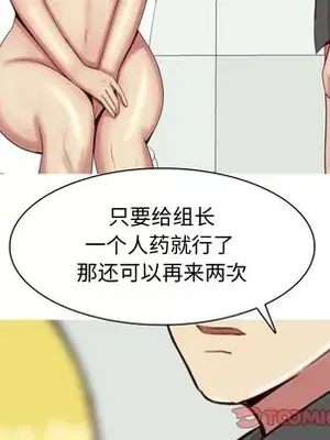 戀愛前奏曲：歸來 1-65話[完結]_059022