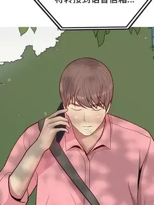 戀愛前奏曲：歸來 1-65話[完結]_038056