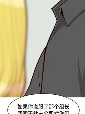 戀愛前奏曲：歸來 1-65話[完結]_059023