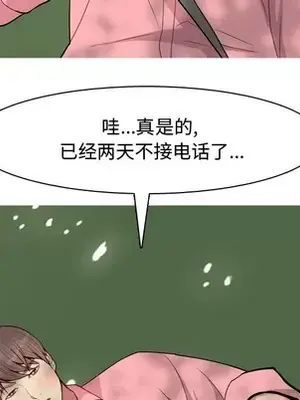 戀愛前奏曲：歸來 1-65話[完結]_038057