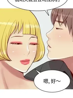 戀愛前奏曲：歸來 1-65話[完結]_059024