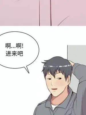 戀愛前奏曲：歸來 1-65話[完結]_015021