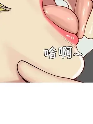 戀愛前奏曲：歸來 1-65話[完結]_059027