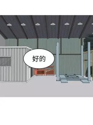 戀愛前奏曲：歸來 1-65話[完結]_015023