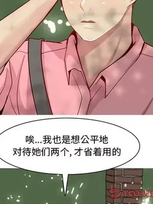 戀愛前奏曲：歸來 1-65話[完結]_038066