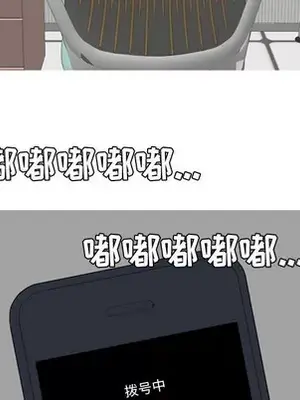 戀愛前奏曲：歸來 1-65話[完結]_059033