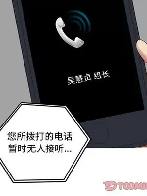 戀愛前奏曲：歸來 1-65話[完結]_059034