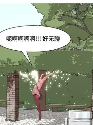 戀愛前奏曲：歸來 1-65話[完結]_038068