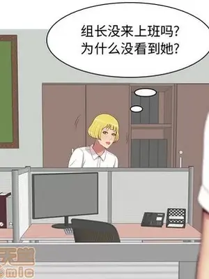 戀愛前奏曲：歸來 1-65話[完結]_059035