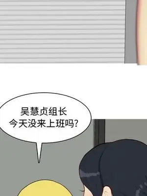 戀愛前奏曲：歸來 1-65話[完結]_059036