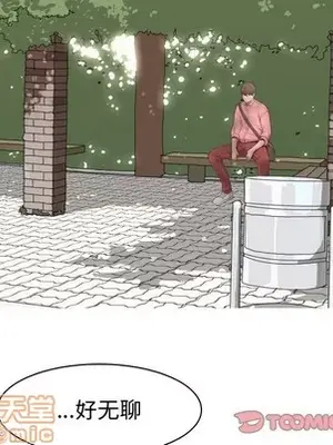 戀愛前奏曲：歸來 1-65話[完結]_038070