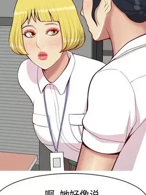 戀愛前奏曲：歸來 1-65話[完結]_059037