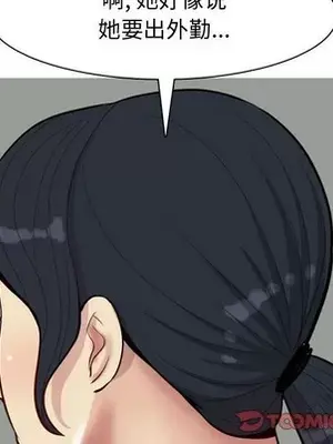 戀愛前奏曲：歸來 1-65話[完結]_059038