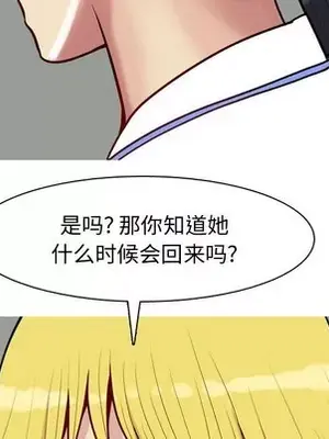 戀愛前奏曲：歸來 1-65話[完結]_059039