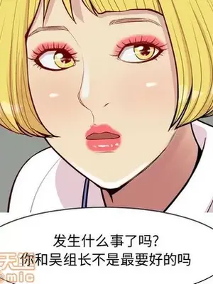 戀愛前奏曲：歸來 1-65話[完結]_059040