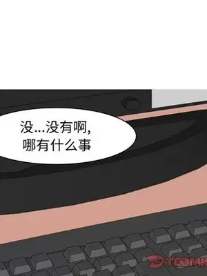 戀愛前奏曲：歸來 1-65話[完結]_059042