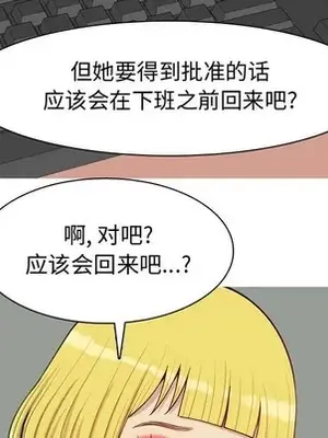 戀愛前奏曲：歸來 1-65話[完結]_059043