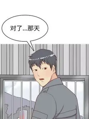 戀愛前奏曲：歸來 1-65話[完結]_015039