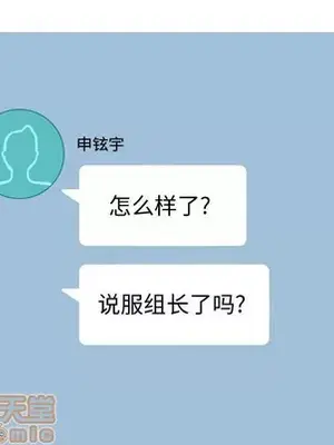 戀愛前奏曲：歸來 1-65話[完結]_059045