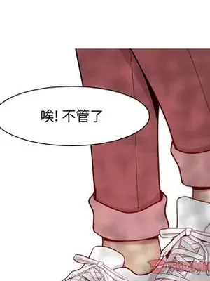 戀愛前奏曲：歸來 1-65話[完結]_038078