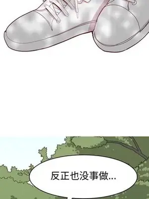 戀愛前奏曲：歸來 1-65話[完結]_038079