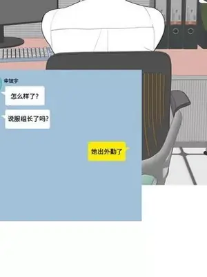 戀愛前奏曲：歸來 1-65話[完結]_059047