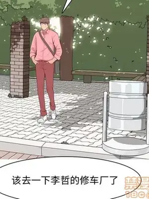 戀愛前奏曲：歸來 1-65話[完結]_038080