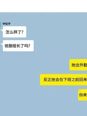 戀愛前奏曲：歸來 1-65話[完結]_059048