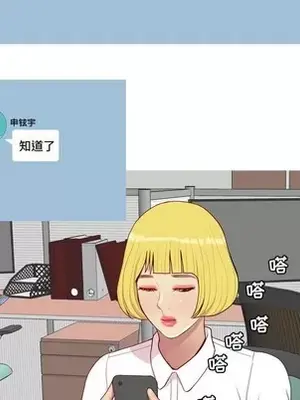 戀愛前奏曲：歸來 1-65話[完結]_059049