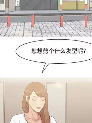 戀愛前奏曲：歸來 1-65話[完結]_038083