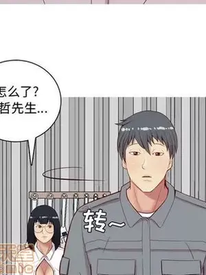 戀愛前奏曲：歸來 1-65話[完結]_015045