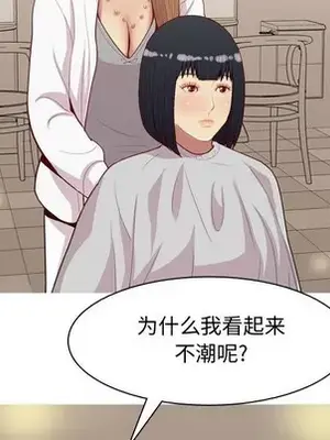 戀愛前奏曲：歸來 1-65話[完結]_038084