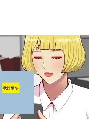 戀愛前奏曲：歸來 1-65話[完結]_059052