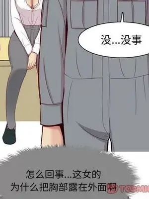 戀愛前奏曲：歸來 1-65話[完結]_015046