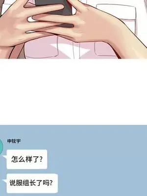 戀愛前奏曲：歸來 1-65話[完結]_059053