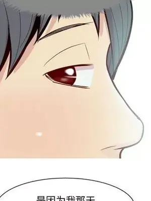 戀愛前奏曲：歸來 1-65話[完結]_015047