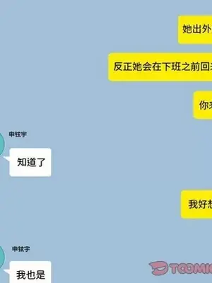 戀愛前奏曲：歸來 1-65話[完結]_059054