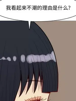 戀愛前奏曲：歸來 1-65話[完結]_038088