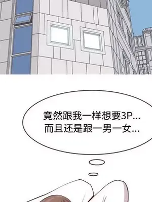 戀愛前奏曲：歸來 1-65話[完結]_059056