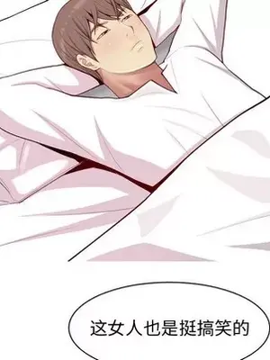 戀愛前奏曲：歸來 1-65話[完結]_059057