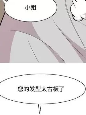 戀愛前奏曲：歸來 1-65話[完結]_038091