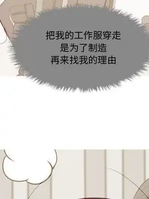 戀愛前奏曲：歸來 1-65話[完結]_015053