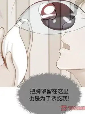 戀愛前奏曲：歸來 1-65話[完結]_015054