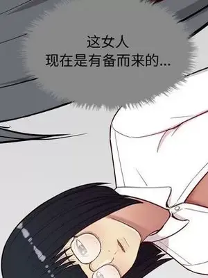 戀愛前奏曲：歸來 1-65話[完結]_015057