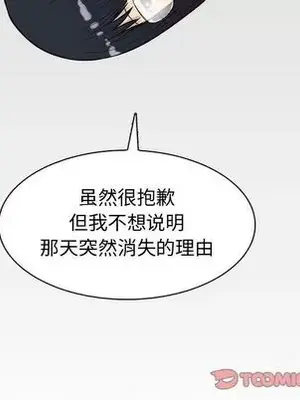 戀愛前奏曲：歸來 1-65話[完結]_015058